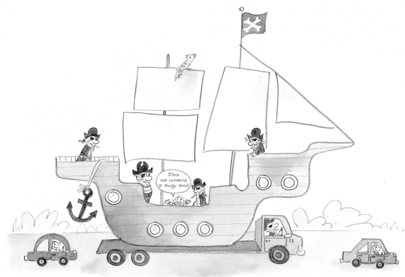 Иллюстрация к книге — Малышка-крутышка [i_074.jpg]