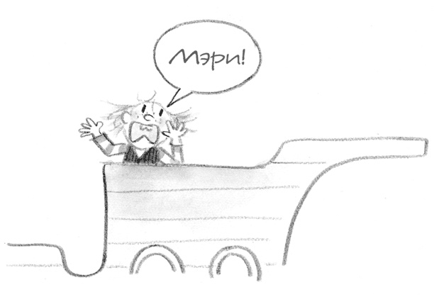 Иллюстрация к книге — Малышка-крутышка [i_082.jpg]