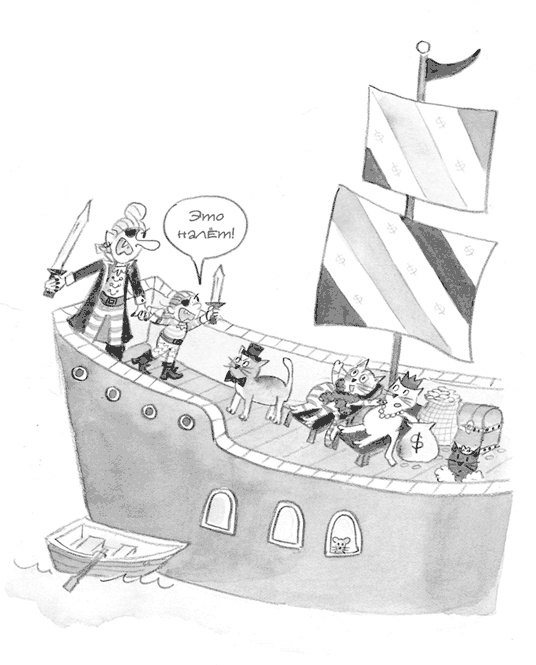 Иллюстрация к книге — Малышка-крутышка [i_096.jpg]