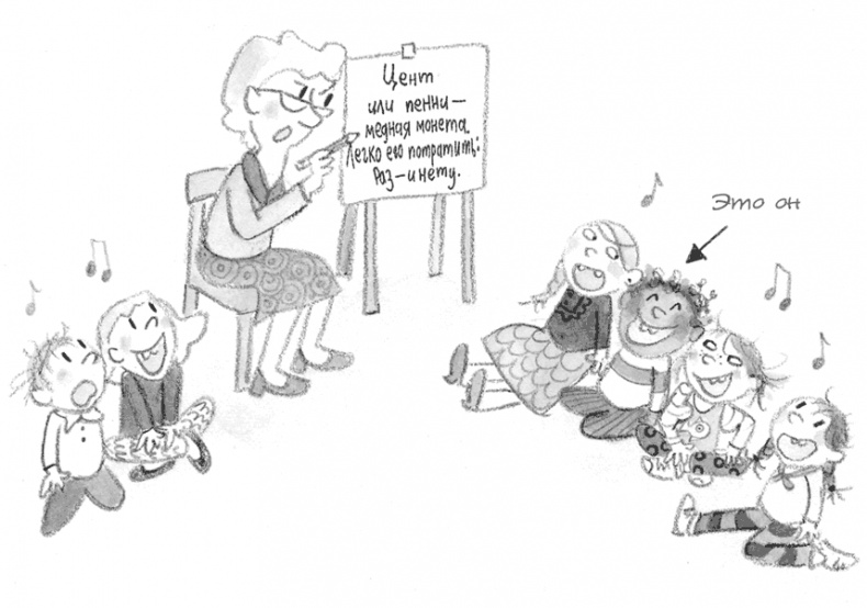 Иллюстрация к книге — Малышка-крутышка [i_106.jpg]