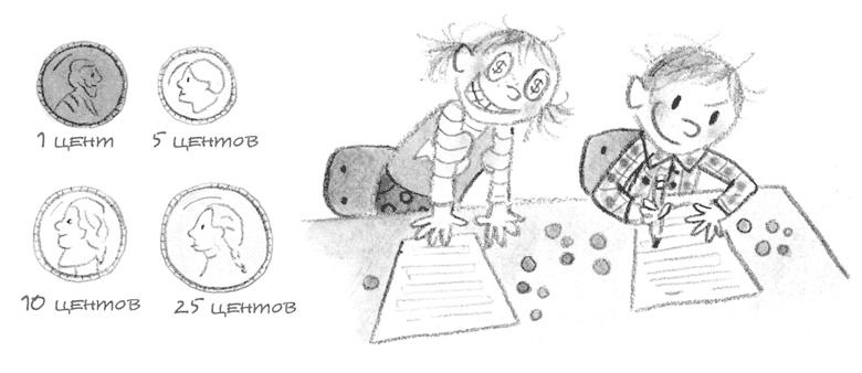 Иллюстрация к книге — Малышка-крутышка [i_108.jpg]