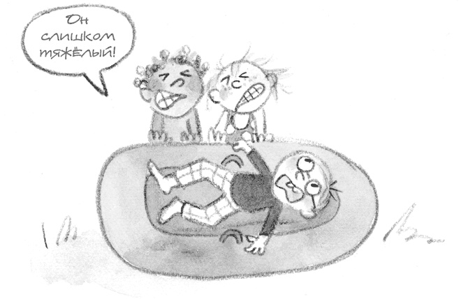 Иллюстрация к книге — Малышка-крутышка [i_156.jpg]