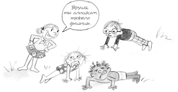 Иллюстрация к книге — Малышка-крутышка [i_159.jpg]