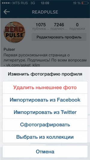 Иллюстрация к книге — Бизнес в Instagram. От регистрации до первых денег [i_007.jpg]
