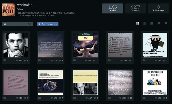 Иллюстрация к книге — Бизнес в Instagram. От регистрации до первых денег [i_040.jpg]