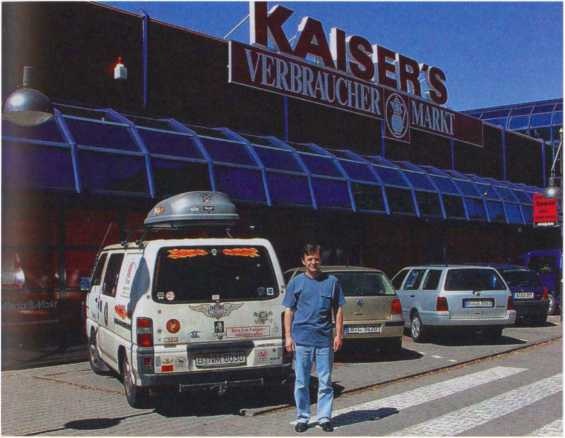 Иллюстрация к книге — Тайна смерти Рудольфа Гесса [i_104.jpg]