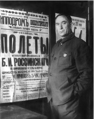 Иллюстрация к книге — Воспоминания о людях и событиях [i_041.jpg]