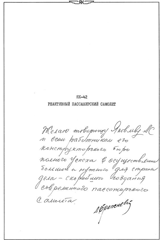 Иллюстрация к книге — Воспоминания о людях и событиях [i_052.jpg]