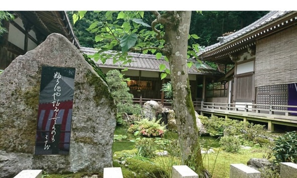 Иллюстрация к книге — Поэзия Басё. Перевод и смысл [image0_5dc5296f1fa5370006bdb7ff_jpg.jpg]