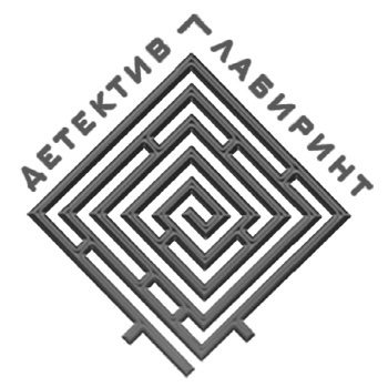 Иллюстрация к книге — Сердце Отроч монастыря [i_001.jpg]