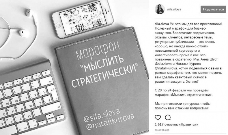 Иллюстрация к книге — Продай свой текст [_23.jpg]