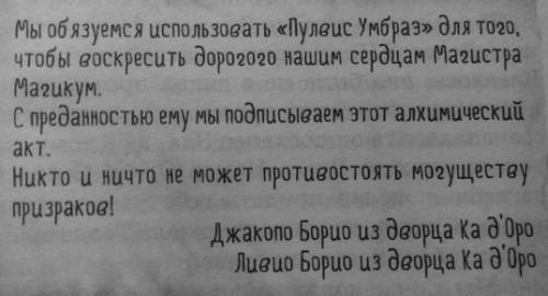 Иллюстрация к книге — Нина и Золотое число [img_16.jpg]