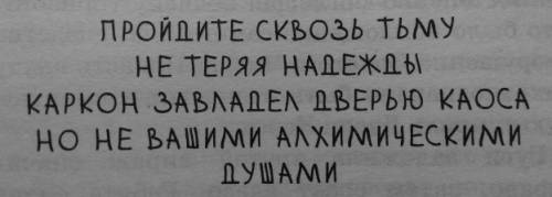 Иллюстрация к книге — Нина и Золотое число [img_26.jpg]