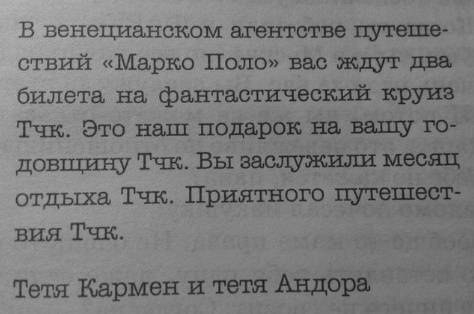 Иллюстрация к книге — Нина и Золотое число [img_6.jpg]