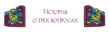 Иллюстрация к книге — Звёздная Река [i_038.jpg]