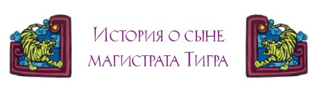 Иллюстрация к книге — Звёздная Река [i_060.jpg]