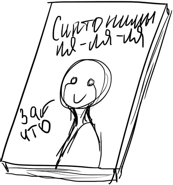 Иллюстрация к книге — Один из них мертв [i_006.jpg]