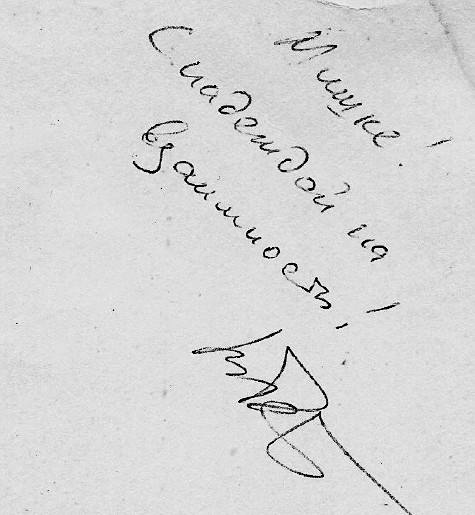 Иллюстрация к книге — 8 цветных психотипов: кто вы? [i_001.jpg]