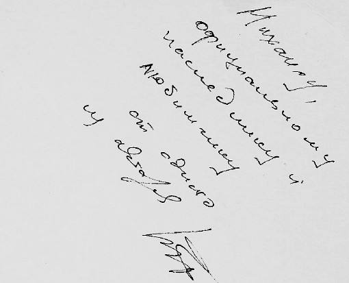 Иллюстрация к книге — 8 цветных психотипов: кто вы? [i_002.jpg]