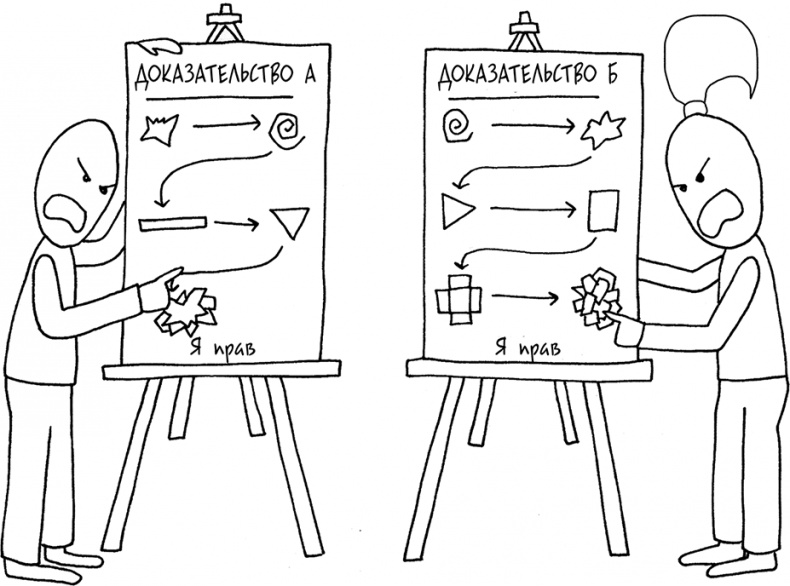 Иллюстрация к книге — Давай больше не ссориться [i_020.jpg]