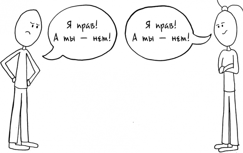 Иллюстрация к книге — Давай больше не ссориться [i_025.jpg]