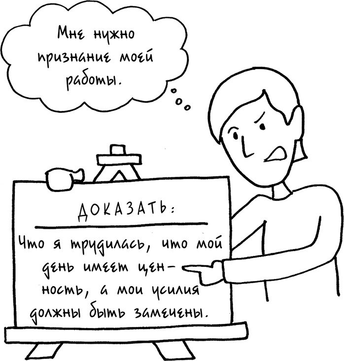 Иллюстрация к книге — Давай больше не ссориться [i_029.jpg]