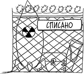 Иллюстрация к книге — Давай больше не ссориться [i_066.jpg]