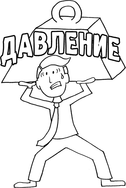 Иллюстрация к книге — Давай больше не ссориться [i_104.jpg]