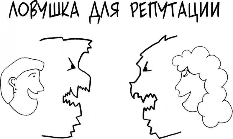 Иллюстрация к книге — Давай больше не ссориться [i_157.jpg]