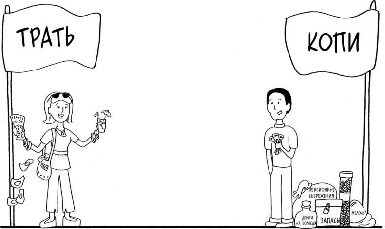 Иллюстрация к книге — Давай больше не ссориться [i_228.jpg]