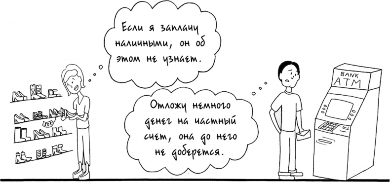 Иллюстрация к книге — Давай больше не ссориться [i_231.jpg]