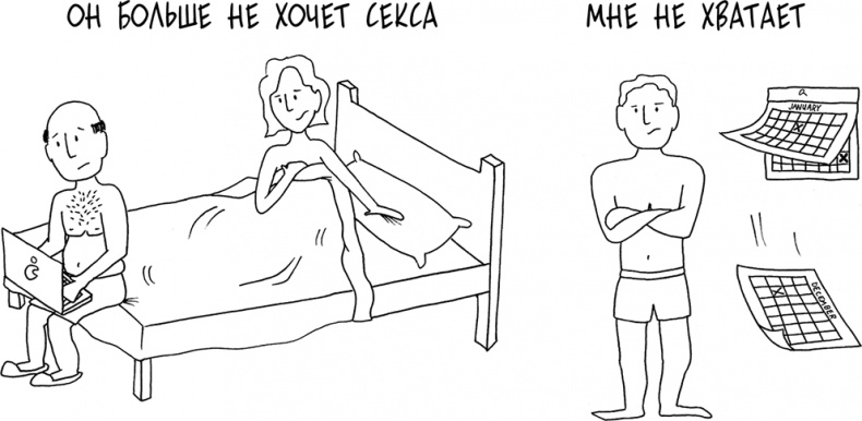 Иллюстрация к книге — Давай больше не ссориться [i_260.jpg]