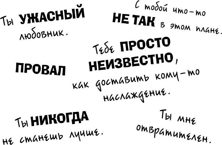 Иллюстрация к книге — Давай больше не ссориться [i_266.jpg]