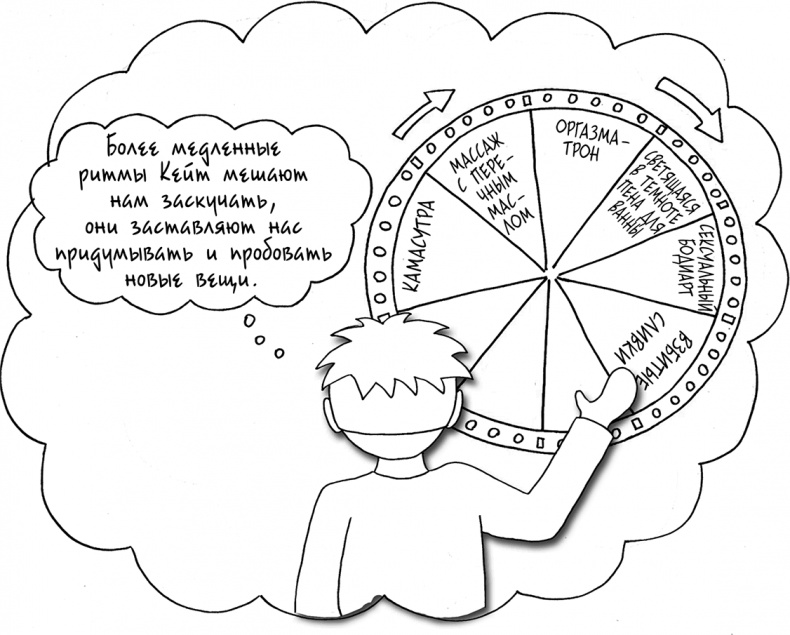 Иллюстрация к книге — Давай больше не ссориться [i_282.jpg]