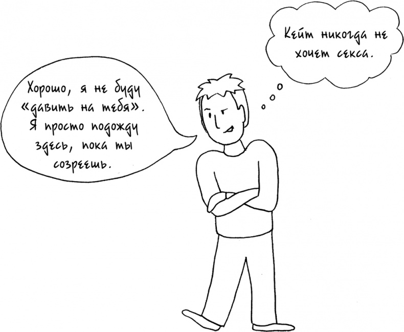 Иллюстрация к книге — Давай больше не ссориться [i_292.jpg]