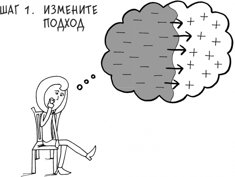 Иллюстрация к книге — Давай больше не ссориться [i_321.jpg]