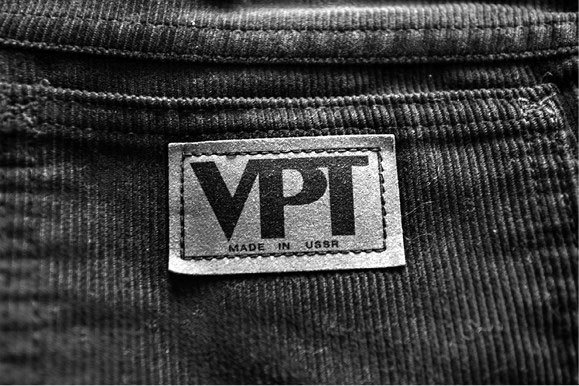 Иллюстрация к книге — Магазины «Березка»: парадоксы потребления в позднем СССР [i_013.jpg]