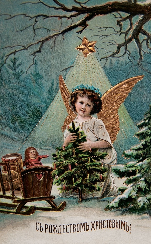 Иллюстрация к книге — Новый год в России. История праздника [i_051.jpg]