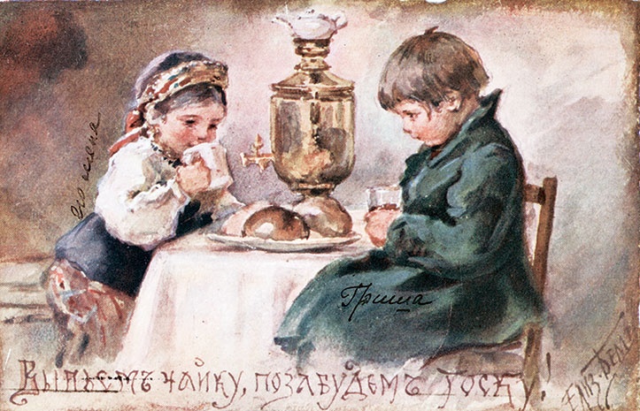 Иллюстрация к книге — Новый год в России. История праздника [i_077.jpg]