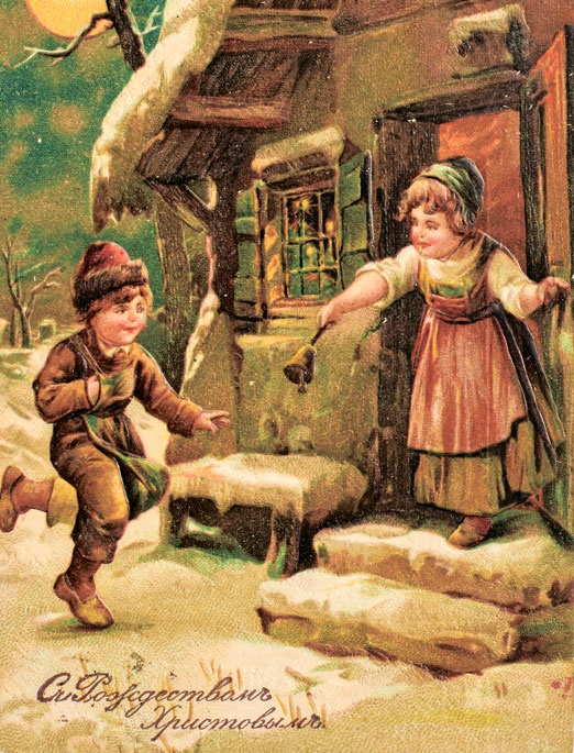 Иллюстрация к книге — Новый год в России. История праздника [i_087.jpg]