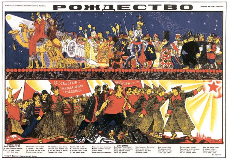 Иллюстрация к книге — Новый год в России. История праздника [i_145.jpg]