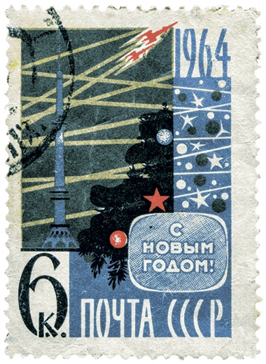 Иллюстрация к книге — Новый год в России. История праздника [i_201.jpg]