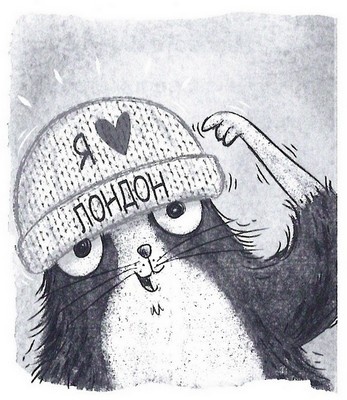 Иллюстрация к книге — Дело о похищенном сыре [_045.jpg]