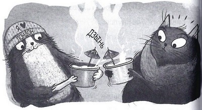 Иллюстрация к книге — Дело о похищенном сыре [_098.jpg]