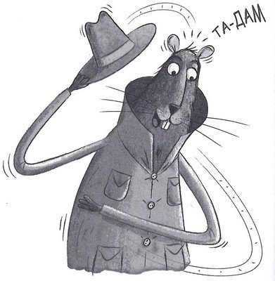 Иллюстрация к книге — Дело о похищенном сыре [_114.jpg]