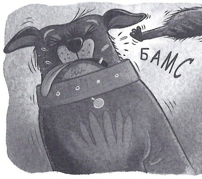 Иллюстрация к книге — Дело о похищенном сыре [_163.jpg]