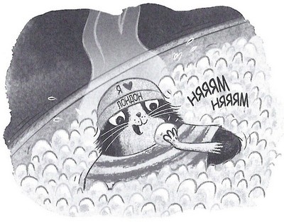 Иллюстрация к книге — Дело о похищенном сыре [_207.jpg]