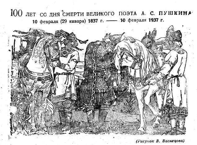 Иллюстрация к книге — Опасные советские вещи [i_002.jpg]