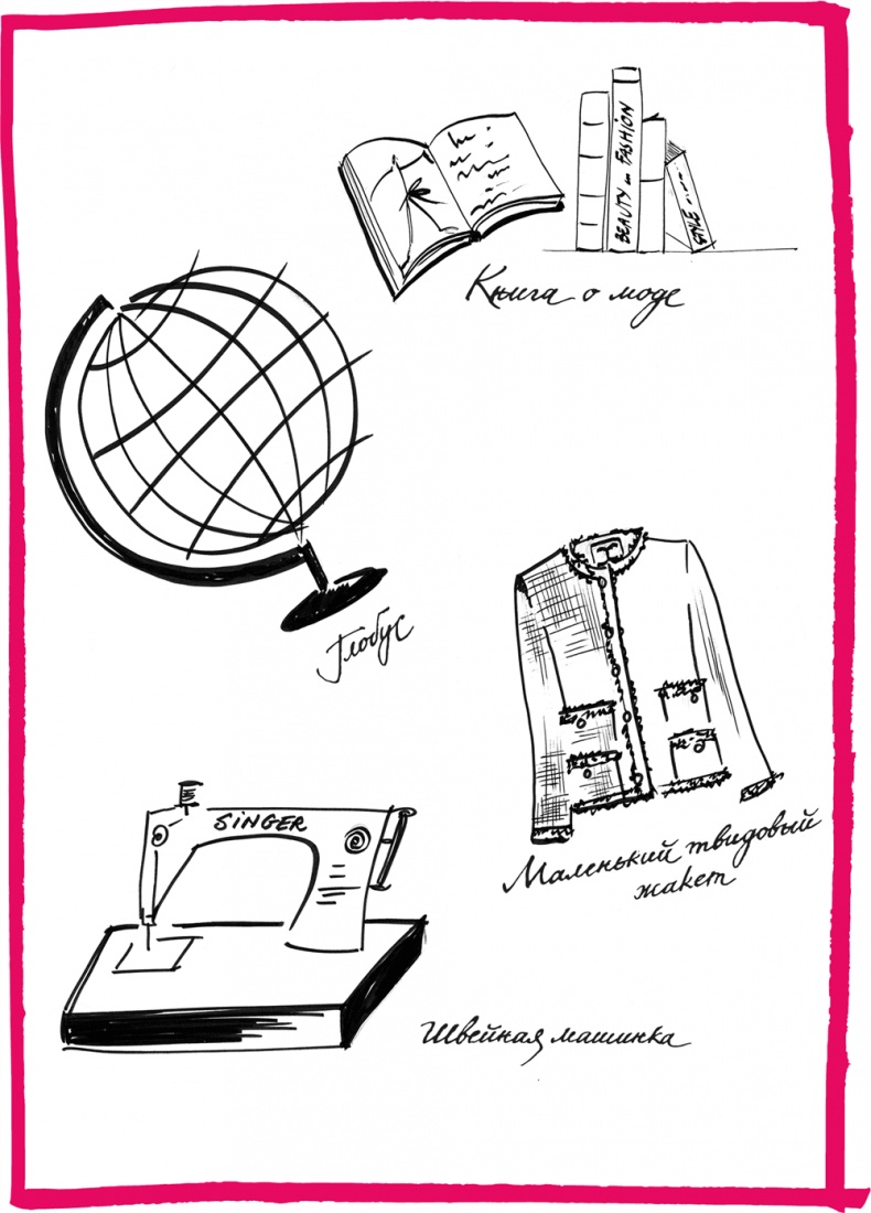 Иллюстрация к книге — Француженка [i_003.jpg]