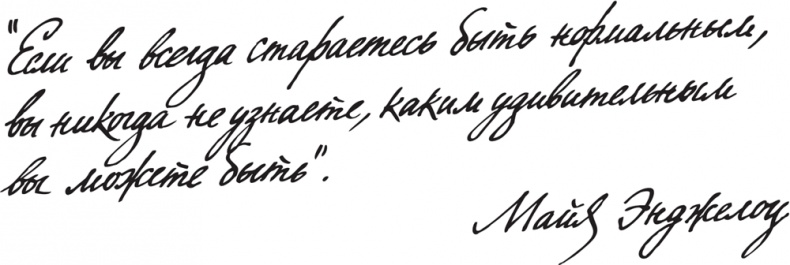 Иллюстрация к книге — Француженка [i_004.jpg]